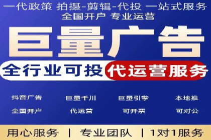 跨行业推广开户成功案例
